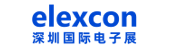 elexcon深圳国际电子展