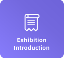 展会介绍